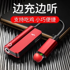 Suitable for Apple x headset audio adapter iphone8 mobile phone two-in-one xs charging cable Android replacement tye-c