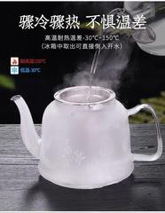 5YA1 wholesale oversized explosion-proof heat-resistant glass elegant cup removable and washable teapot tea set filter exquisite cup tea maker