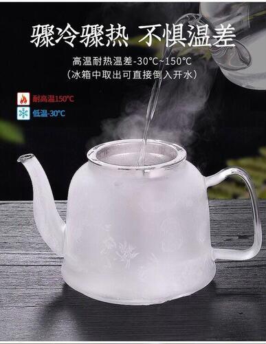 5YA1 wholesale oversized explosion-proof heat-resistant glass elegant cup removable and washable teapot tea set filter exquisite cup tea maker