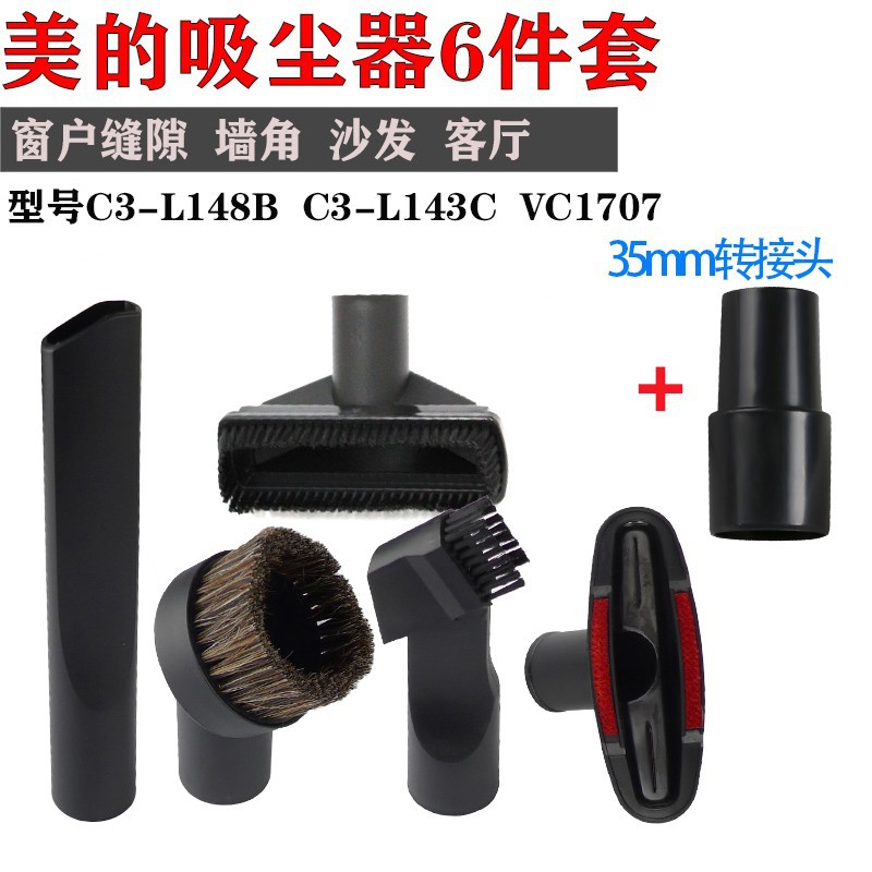 Accesorios para aspiradoras domésticas boca plana Cepillo Redondo Cuadrado cabeza del cepillo VC1707L143C C3-L148B diámetro interior 32/35