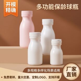 HDPE ���g��ƿ �V���ܷⱣ��Ʒƿ �}Ƭ�~�͌���șƿ��Ҏ��