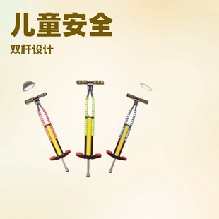 Straight double-pole jump jump children's single-pole doll jump children's bouncing adult youth student bouncer