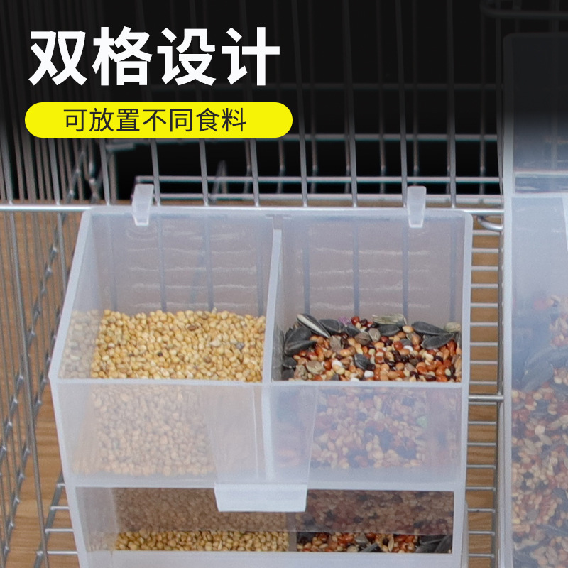 鹦鹉自动下料器防溅防撒鸟食盒虎皮牡丹玄风文鸟谷壳分离喂鸟食器|undefined