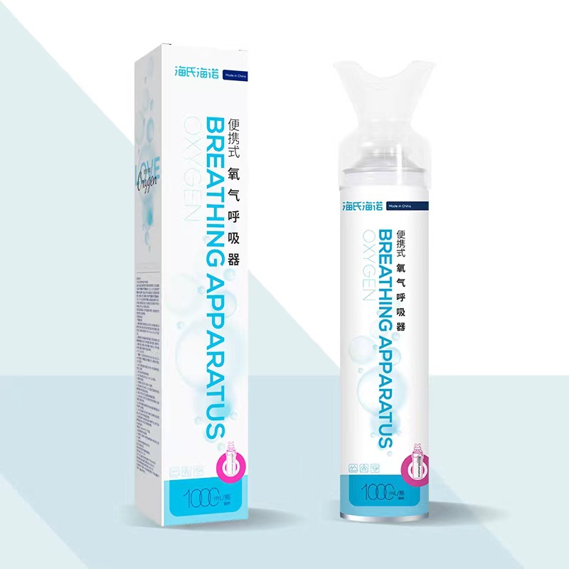 Haishi Hainuo Meituan 전용 산소통(1000ml 마스크형 박스) - 1박스