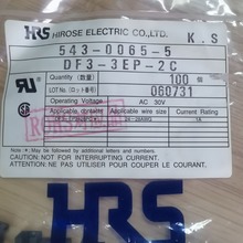 优惠现货供应 HRS DF3-3EP-2C