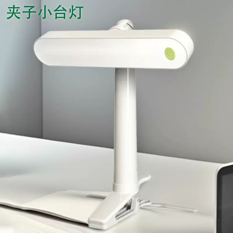 新款充电台灯学生用护眼灯学习卧室床头儿童阅读宿舍家用小台灯