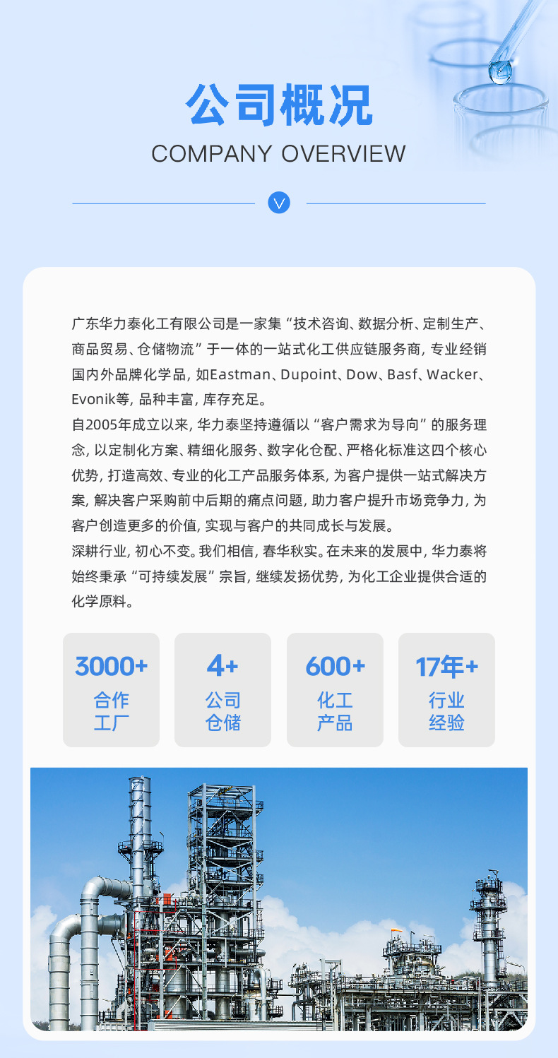 详情页完整版_07 (1)