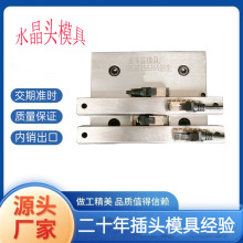 RJ45ˮ���^ģ���Ԓ�B�Ӿ��W�����^ע��ģ�ߏV�|���ږ|ݸģ�ߏS