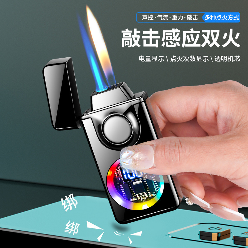音声起動誘導ダブルフレームインフレータブルライター直火クリエイティブパーソナライズインターネット有名人クロスボーダーサプライメーカー卸売|undefined