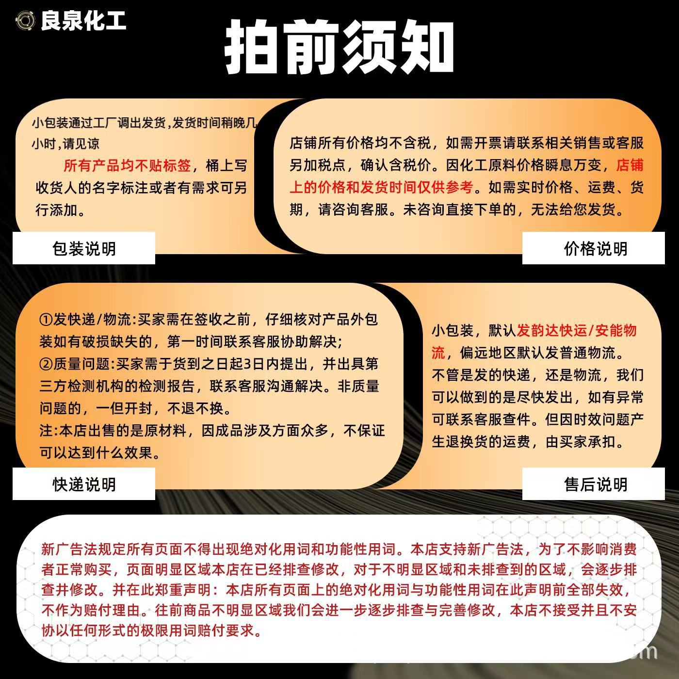 Моноизопропаноламин Liangquan L1520 стандарт