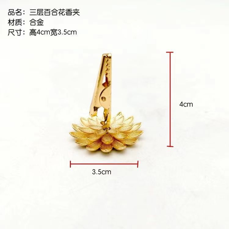Popular Creative Alloy Lotus Incense Holder for Incense Sticks and Sandalwood, Home Incense Accessories, Incense Holder, Direct from Huizhou Factory, Wholesale and Retail Popular Creative Alloy Lotus Incense Holder for Incense Sticks and Sandalwood, Home Incense Accessories, Incense Holder, Direct from Huizhou Factory, Wholesale and Retail