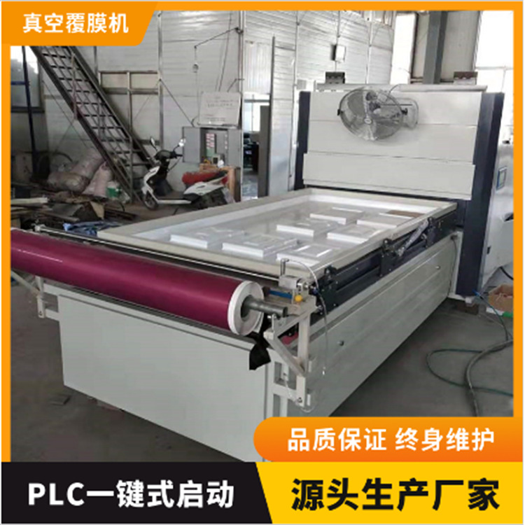 PVC膜真空覆膜机 移门板吸塑机 衣帽柜覆膜设备远红外加热