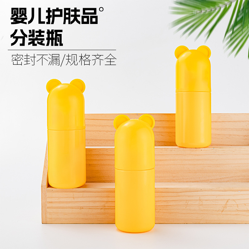 现货150ML儿童洁面慕斯瓶PET塑料瓶小容量便携式儿童洗护分装空瓶|undefined