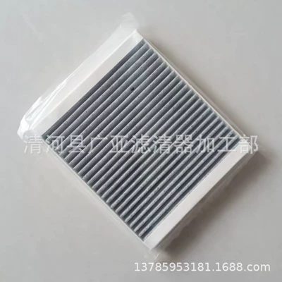 Element, Car Parts, Maintenance, Air – Air conditioning filter