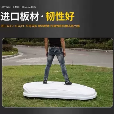 Roof Box, Universal Ultra-Thin — Roof box