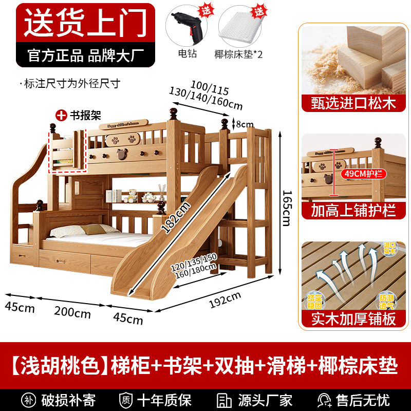 [라이트월넛 컬러] 슬라이드 + 더블펌프 매트리스 + 전동드릴