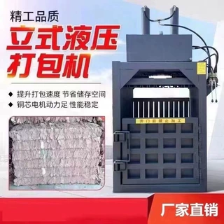全自动金属压块机 废钢废铜液压打包机 边角料铁屑挤压成型机