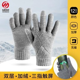 成人帽;成人手套;3件套