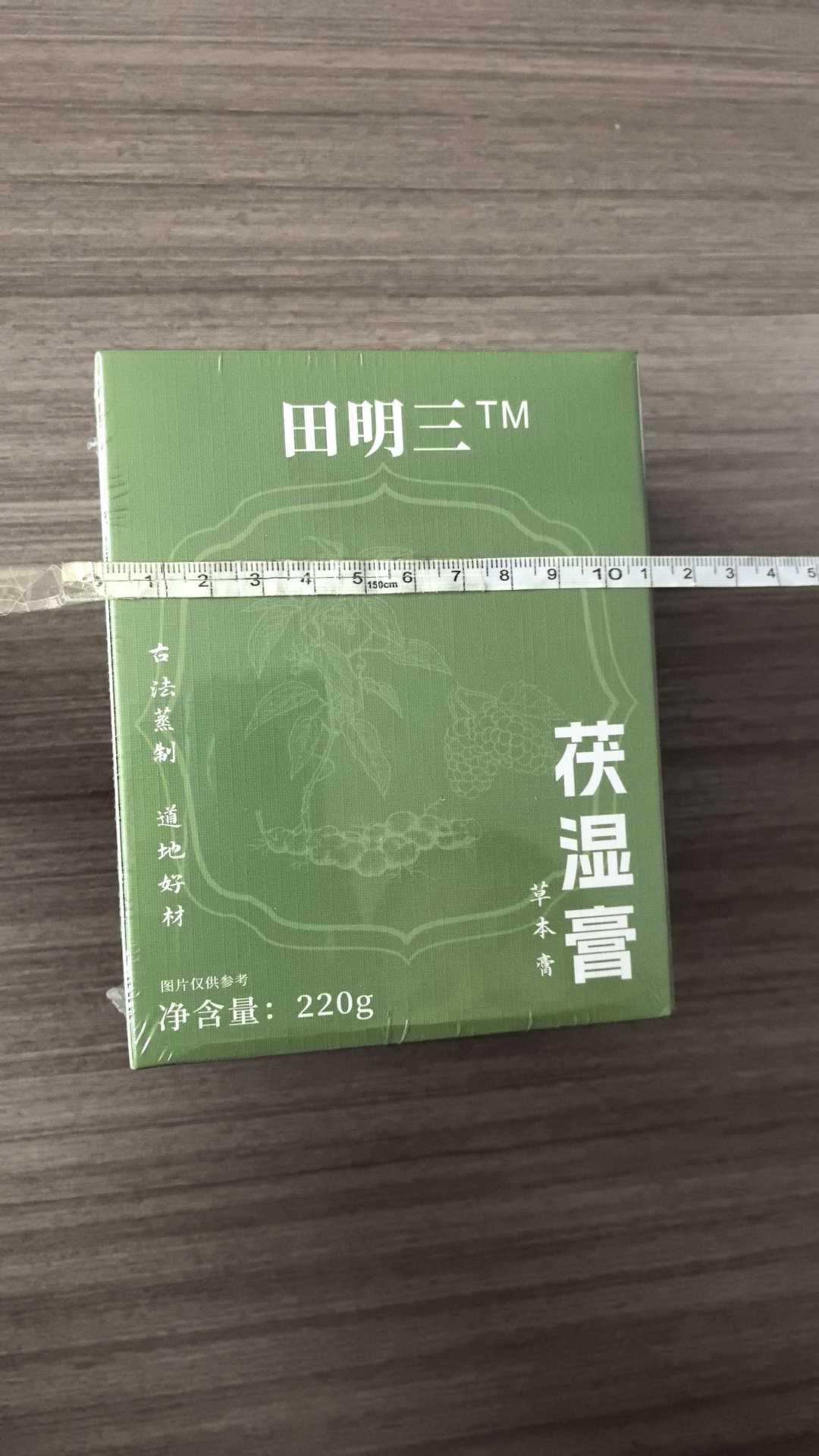 Wu Zhi Mao Tao Fu Ling Herbal Paste (220g) — Traditional Steam-Simmered Herbal Paste with Mulberry, Adzuki Bean & Huo Xiang overview