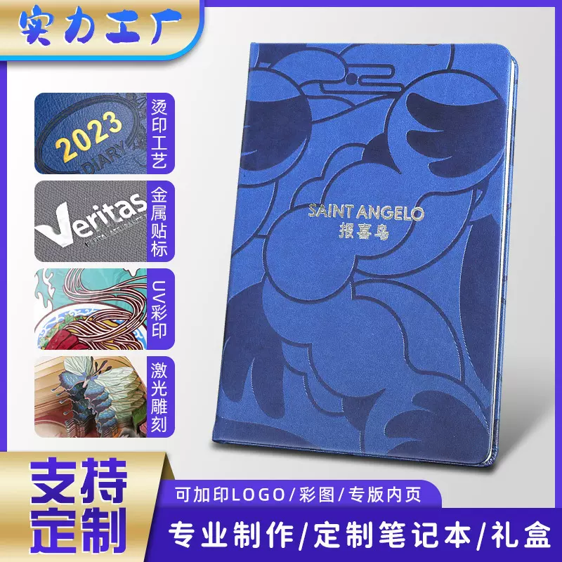 a5商务笔记本定制亚马逊跨境新款商务简约办公文具记事本手账本子
