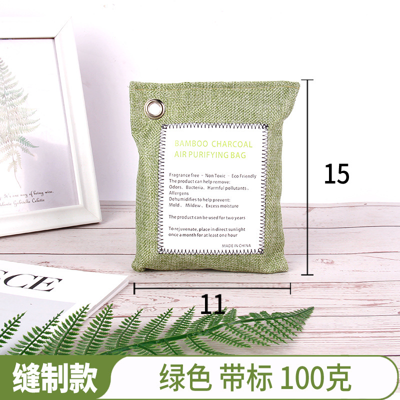 크로스보더 대나무 숯가방(녹색) 100g