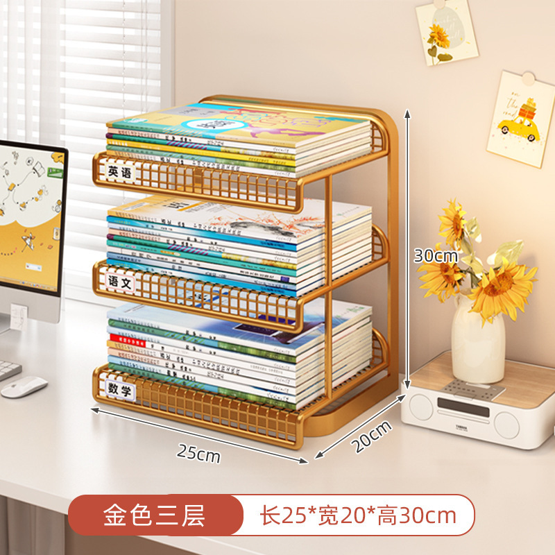 学科分类置物架学生书桌书本收纳a4文件整理神器桌面书立分层书架|undefined