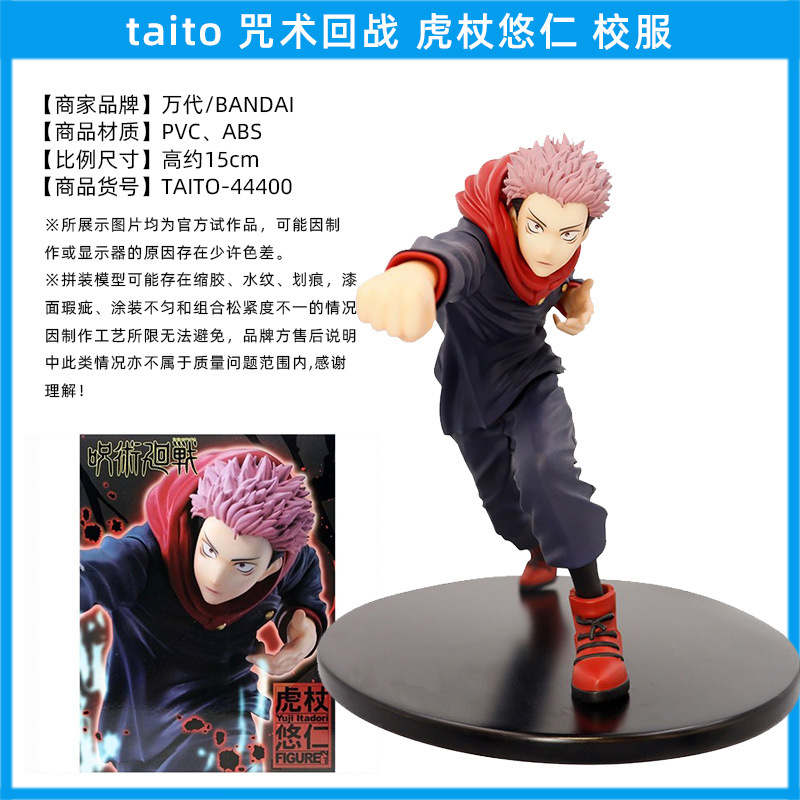 El hechizo japonés genuino vuelve a la batalla, Wu Tiao, Wu Wu, dos lados, Nuo, Xia Youjie, perro, espina, siete mares, construido, Fu Heihui, hecho a mano