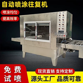 涂装除尘设备;烘干固化设备;烤漆设备