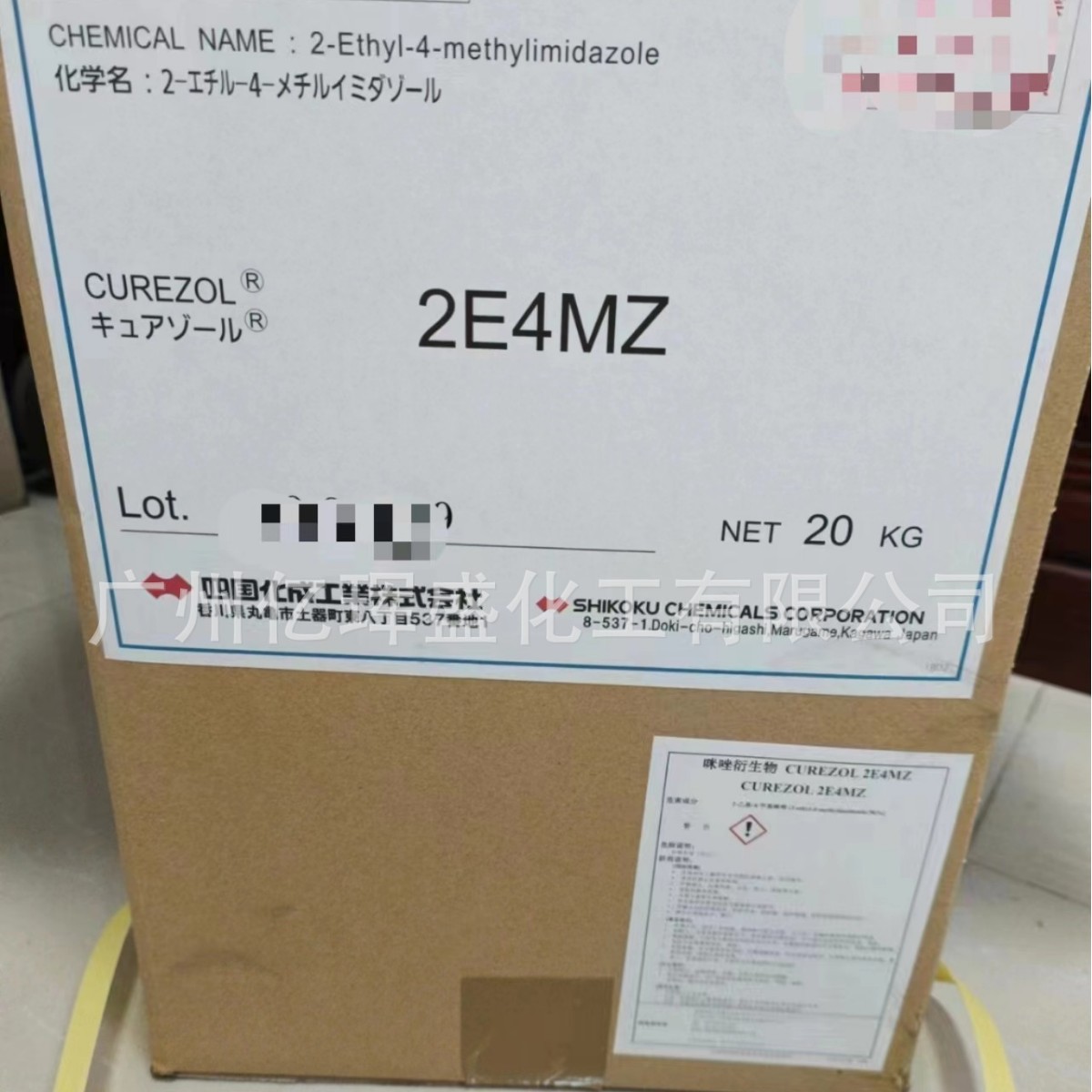 四国化成2P4MZ咪唑环氧固化剂 2P4MZ促进剂