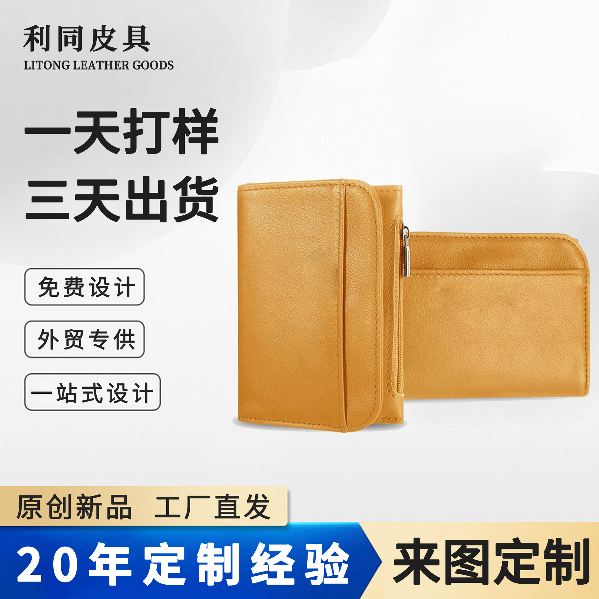 Cartera corta con cremallera de dos plegadas, cartera RFID antirrobo de cuero, cartera de cuero ultrafina para hombres y mujeres