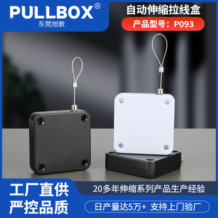 Automatic take-up box length 1-6 meters wire rope telescopic cable box can be positioned stop stretching box factory direct sales