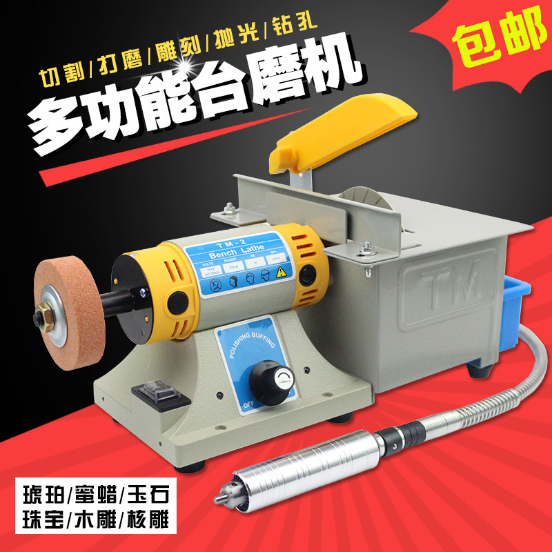 玉石切割机多功能台式刻机微型台钻电磨机台磨机迷你打磨抛光机