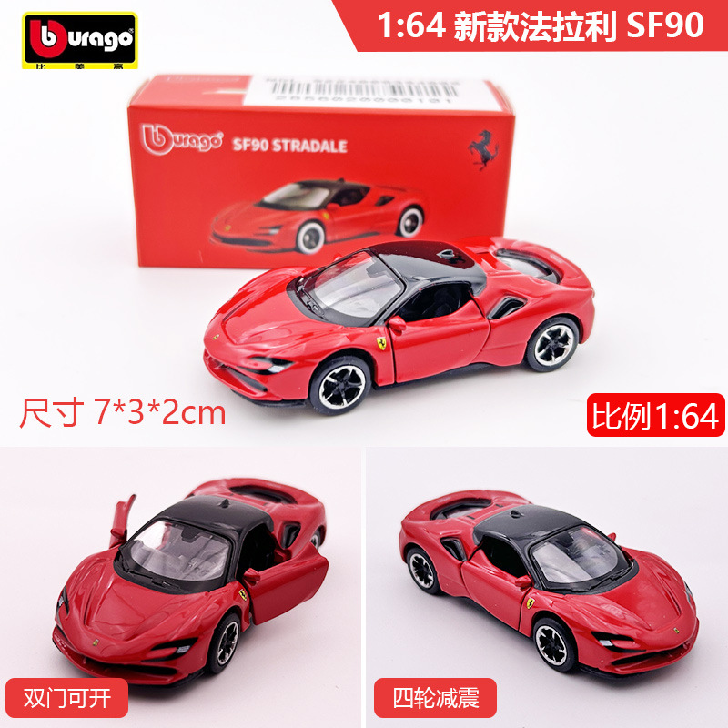 Nuevo modelo de coche de aleación artificial Bimago 1:64 Bugatti Porsche 911 Ferrari SF90 al por mayor