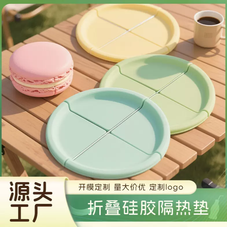 硅胶隔热垫定制家用茶杯垫防烫杯垫餐桌垫轻奢防尘玻璃杯盖高级感