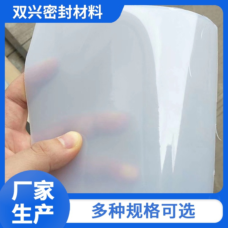 厂家批发白色硅胶板耐高温硅胶胶卷材半透明硅胶密封胶皮板