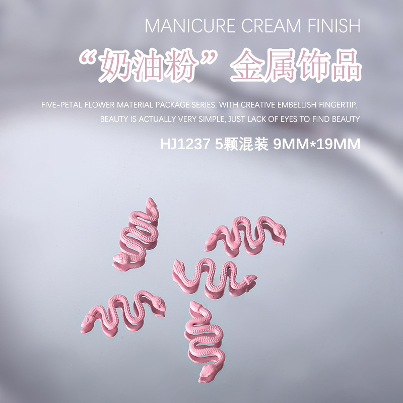 5-pieza joyería de uñas lindo amor cinta arco de ganchillo crema polvo metal decoraciones de uñas