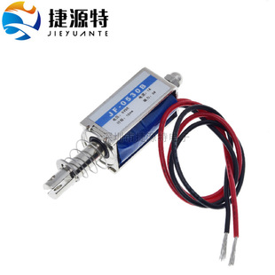 Through push-pull electromagnet JF-0530B 6v 12v 24VDC DC electromagnet frame small electromagnet