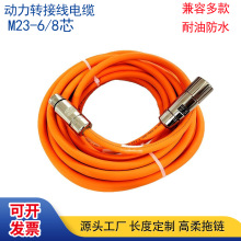 a|TӂSEWؐRABԴDӾM23-6/8о