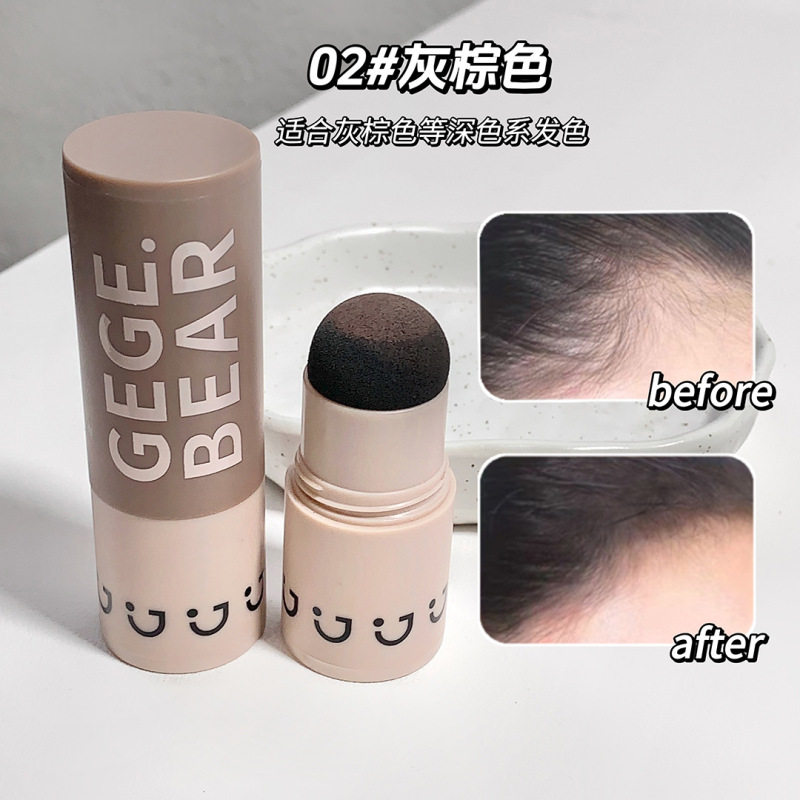 Gege bear戈戈小熊无中生有发际线棒防水防汗填充发际线修容粉|undefined