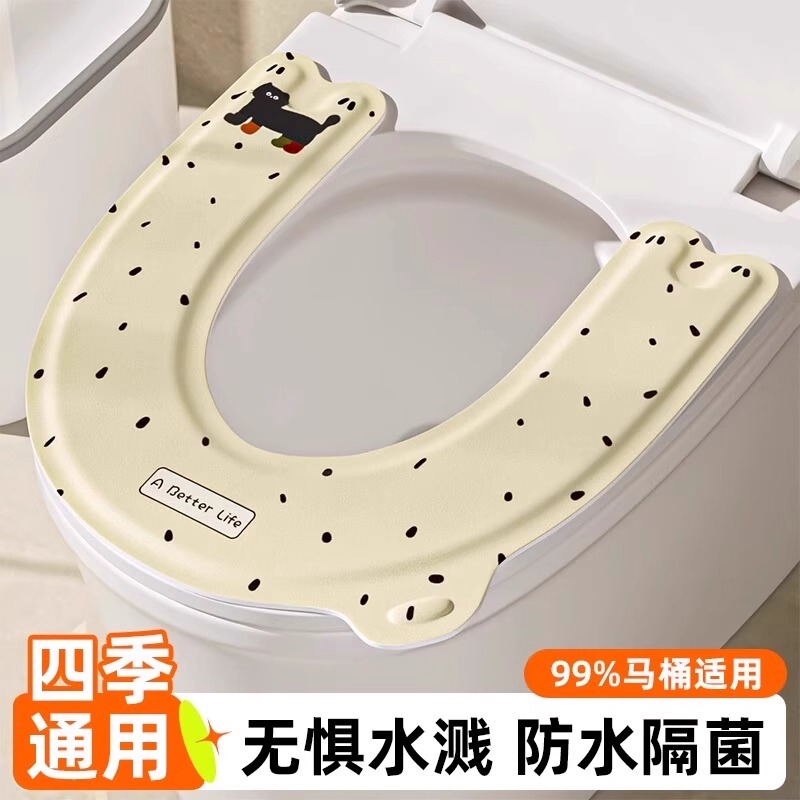 防水家用马桶垫EVA免洗加厚坐垫水洗粘贴四季座圈厕所通用印花款|undefined