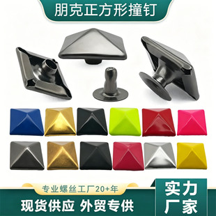 5mm����ײ�����o��10mm���ν�����ײ�����LDIY���������ײ�