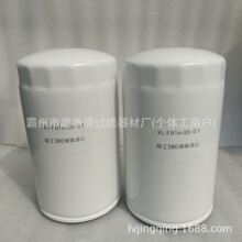 �S�ҹ���XL-FB16&times;25-0.1�칤380�ھ�C��·�Vо�칤��4�Vо