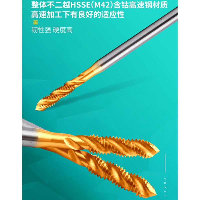 含钴镀钛加长100L螺旋丝攻M1.6M2M3M4M5M6M10-M12不锈钢专用丝锥