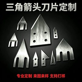 机用刀片;其他刀具;机用锯片