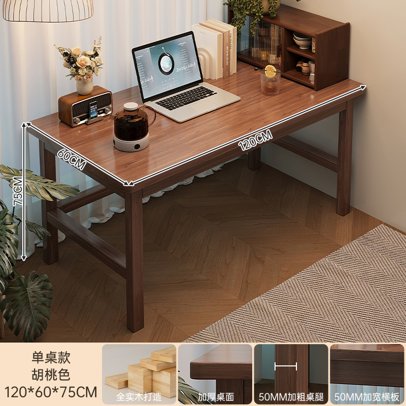 Escritorio de computadora de madera sólida escritorio de escritorio para adultos escritorio de dormitorio escritorio escritorio de estudio escritorio simple escritorio
