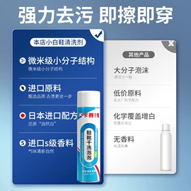 清洗/养护剂;玻璃用剂;家居清洁护理