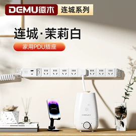 机柜插座;桌面插座;接线插座