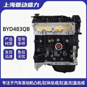 The BYD483QB engine is suitable for BYD S6, S8, F3, G3, and L3