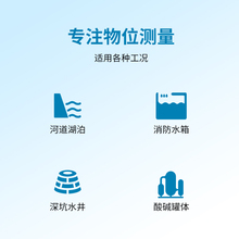 ˮ��ˮ��Ͷ��ʽҺλӋ׃����ˮλӋ̽�^�͸ߜ��o��ˮ��Һλ������