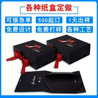 Внешняя торговля, хит продаж, складная раскладушка, складная коробка для обуви, коробка в форме книги для одежды, подарочная коробка, коробка для обуви, упаковочная коробка для бумажной коробки